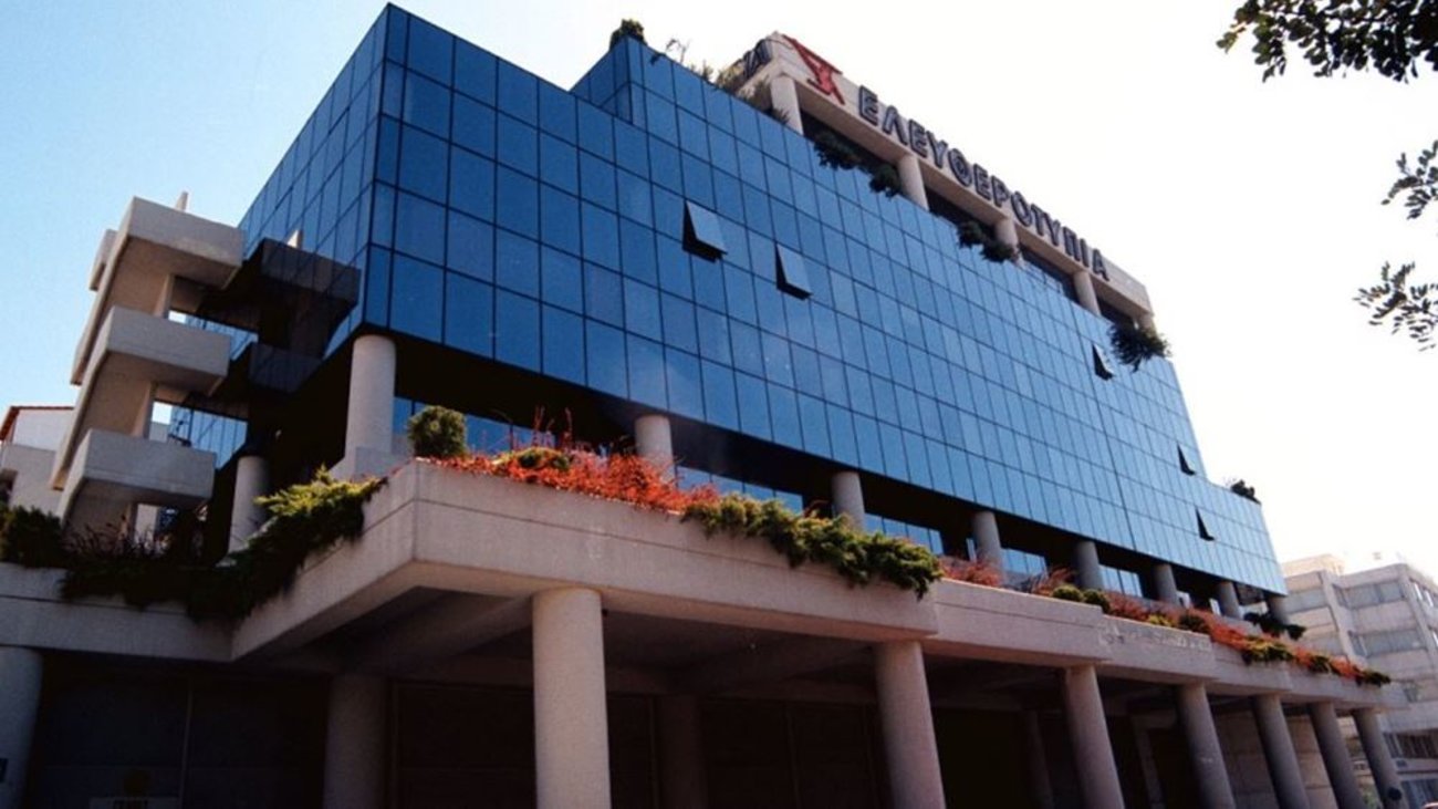 Συγκέντρωση έξω από την Alpha Bank για τους πρώην εργαζόμενους της "Ελευθεροτυπίας" - Η αφίσα με την ιστορική εφημερίδα - εικόνα 2