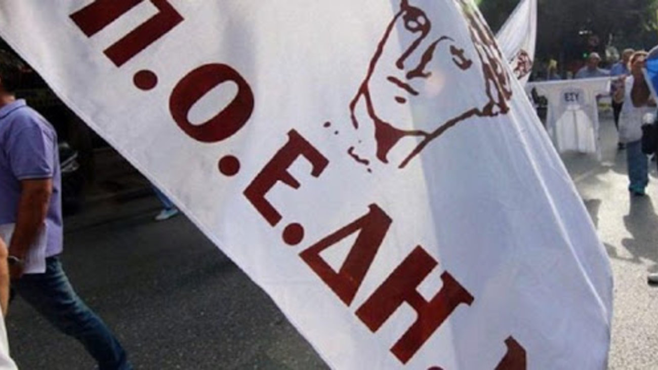 Στίγκλιτς: Να αρθούν οι πατέντες των εμβολίων