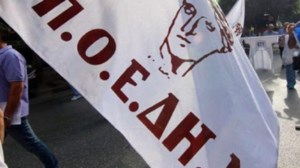 Στίγκλιτς: Να αρθούν οι πατέντες των εμβολίων