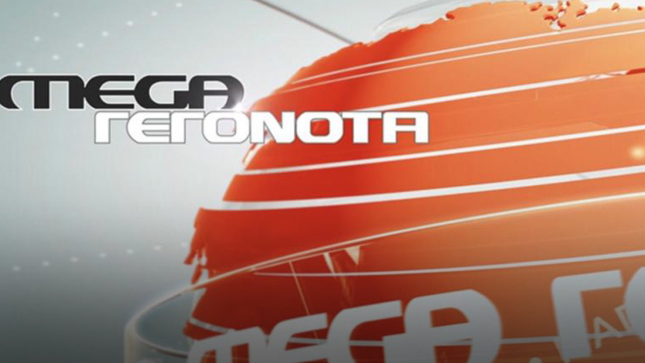 Mega αποχώρηση στελέχους από το Μεγάλο Κανάλι πριν κλείσει χρόνο - H νέα άφιξη - εικόνα 2