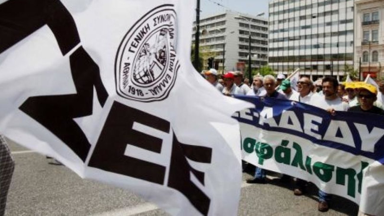 Σήμερα κρίνει το Πρωτοδικείο την τύχη της αυριανής απεργίας: "Στα μαχαίρια" Κεραμέως - ΑΔΕΔΥ - Εξαιρέθηκαν οι καθηγητές - εικόνα 3