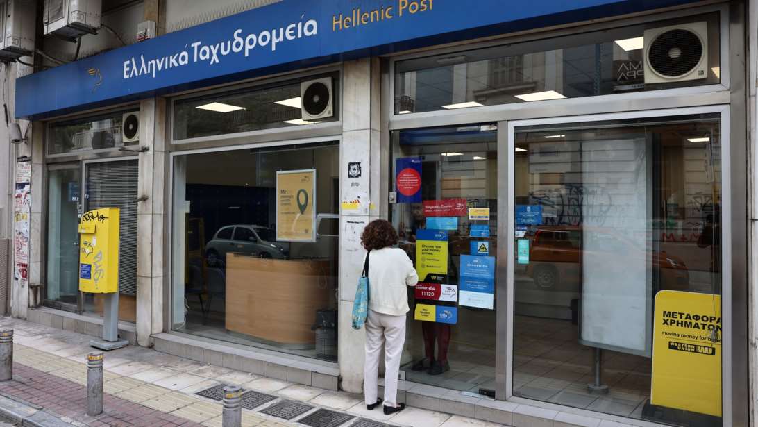 Υπερταμείο: Αυτονόητη εξέλιξη ο βαθύς μετασχηματισμός των ΕΛΤΑ  - Οι εναλλακτικές λύσεις για τα 158 καταστήματα