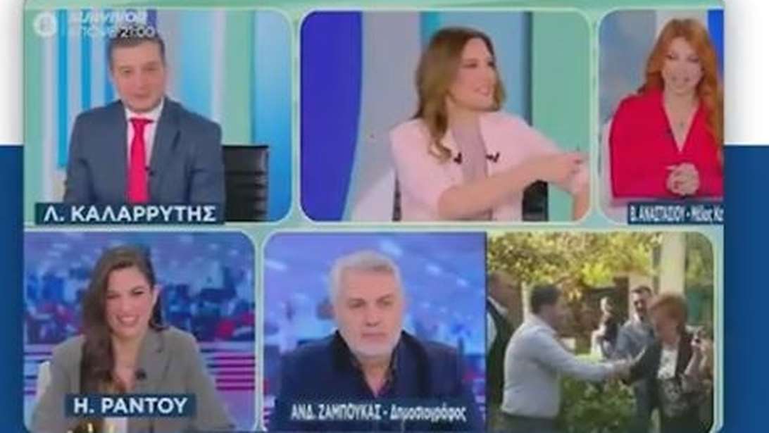 Βάσια Αναστασίου: "Έχουμε θεσάρα για το στεγαστικό, είναι ζητηματάρα" - "Ναι, ποσοστάρα δεν έχετε" απάντησε δημοσιογράφος