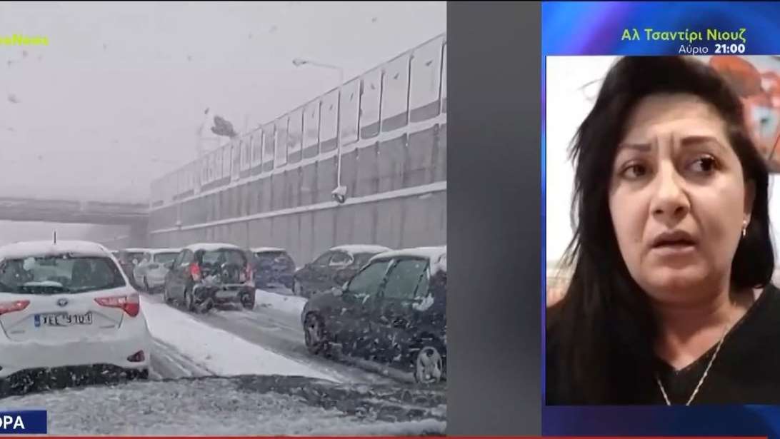 Αττική οδός: "Νόμιζα θα πεθάνω" - Συγκλονίζει η γυναίκα που γέννησε πρόωρα όταν εγκλωβίστηκε στα χιόνια
