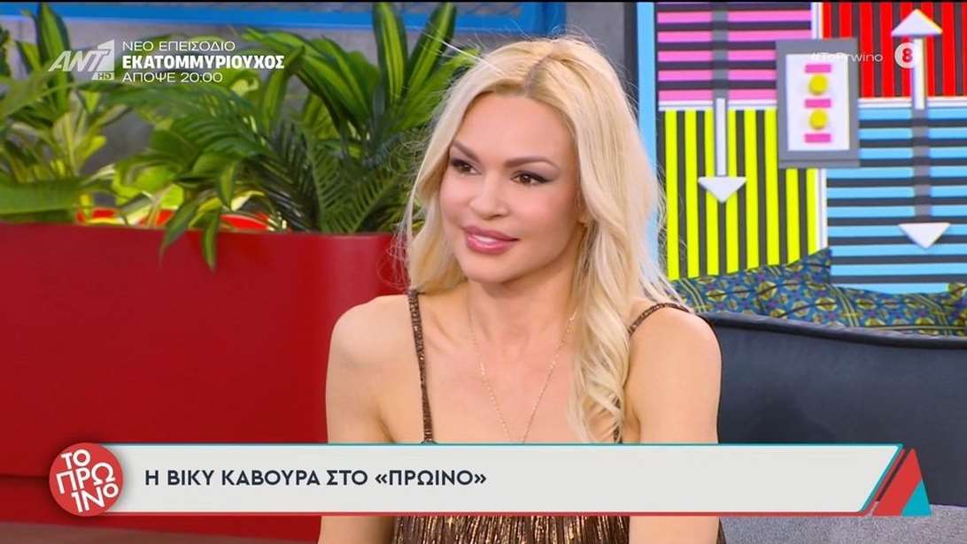 Βίκυ Κάβουρα: Η κόρη μου είναι κολλημένη με τον Άγιο Παΐσιο, πριν κοιμηθεί τον βλέπει στην τηλεόραση [βίντεο]