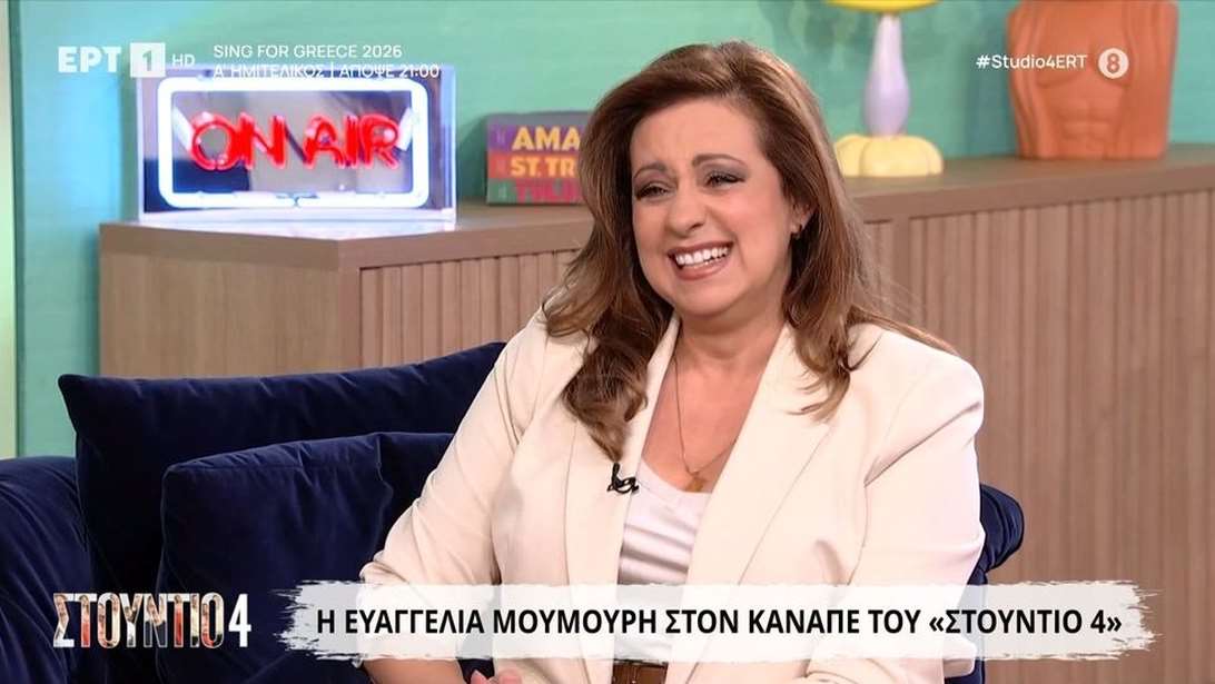 Ευαγγελία Μουμούρη: Πήγα και υπέγραψα σύμφωνο συμβίωσης με μαγιό και γούνα [βίντεο]
