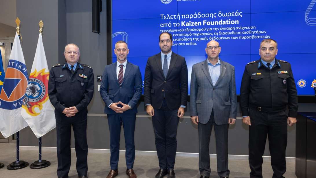 Τελετή παράδοσης - παραλαβής τεχνολογικού εξοπλισμού δωρεά του Kaizen Foundation