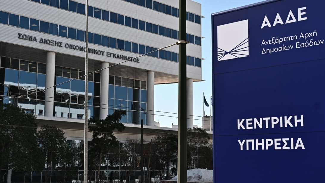 ΑΑΔΕ: Πώς δρούσε το κύκλωμα με τους "αχυρανθρώπους" - Στο μικροσκόπιο και γνωστή αλυσίδα γρήγορου φαγητού