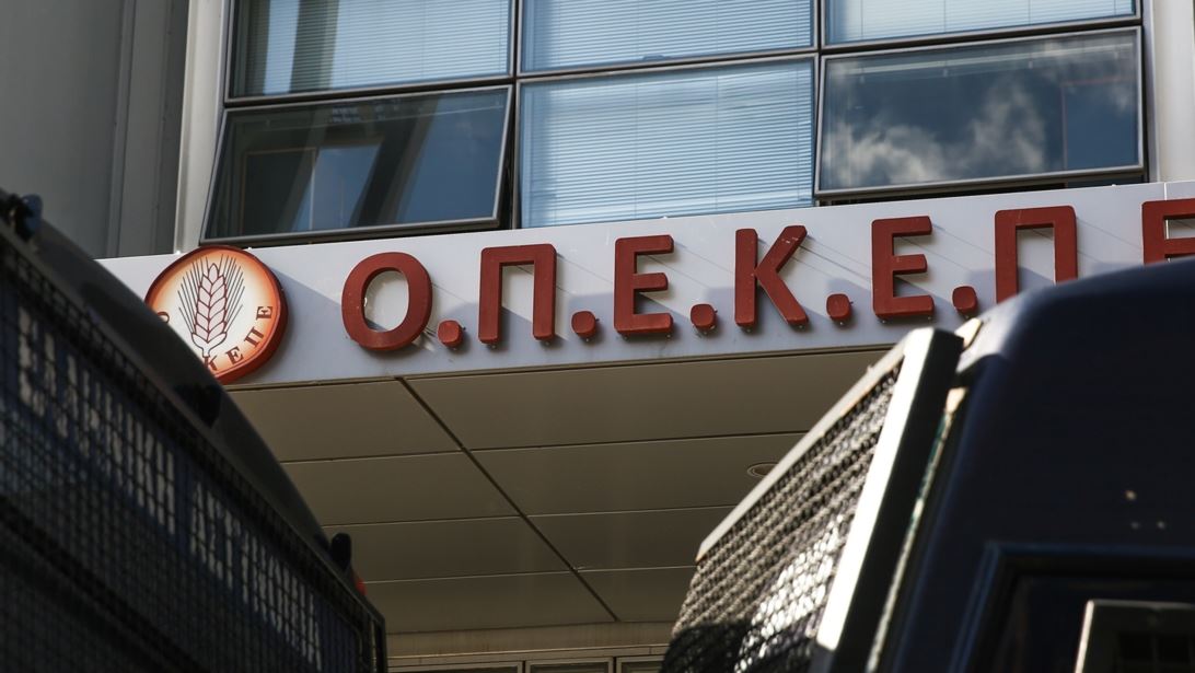 Νέα αποκάλυψη για τον ΟΠΕΚΕΠΕ: Άλλα 8 κυβερνητικά στελέχη στο μικροσκόπιο για το σκάνδαλο
