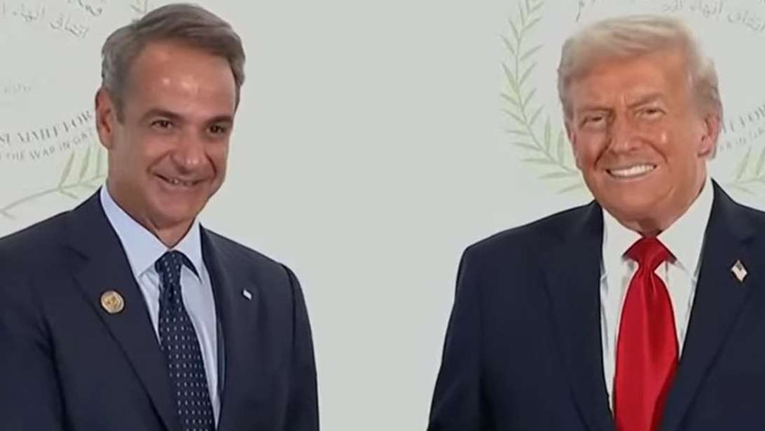 Ο Ντόναλντ Τραμπ προσκάλεσε τον Κυρ. Μητσοτάκη στο Συμβούλιο Ειρήνης για τη Γάζα τον Φεβρουάριο