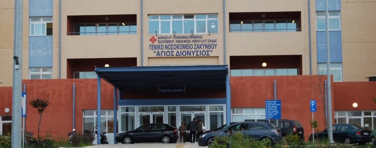 Τραγωδία στη Ζάκυνθο με νεκρό παιδί μετά από επίθεση σκύλου της οικογένειας - Οι γονείς έλειπαν για δουλειές