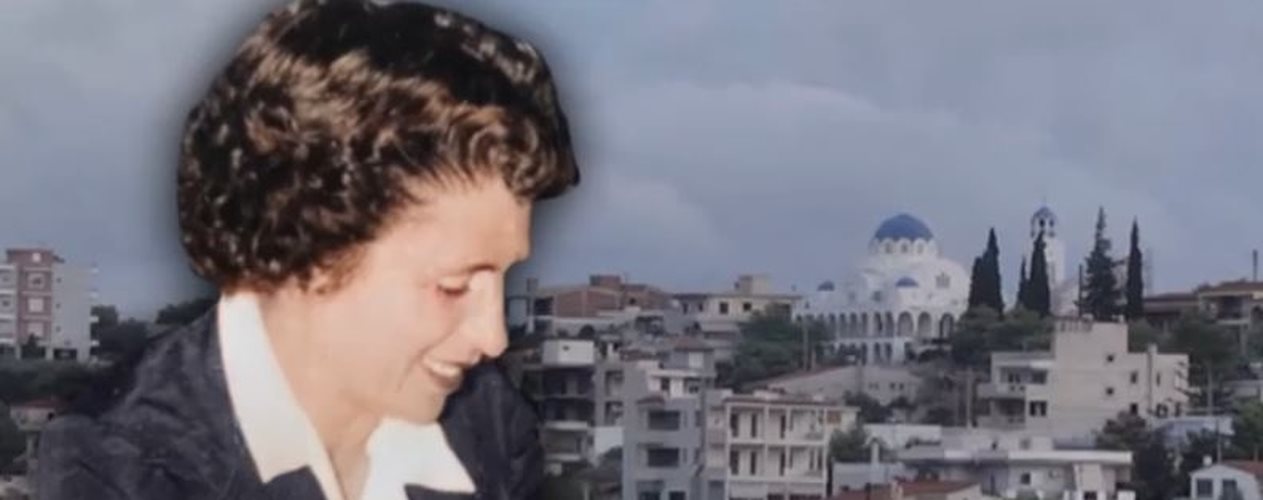 Σαλαμίνα: "Τον είδαν να φοράει την ακριβή καδένα της" - Μαρτυρία για τη δολοφονία της Φαιναρέτης Μπαξεβάνη