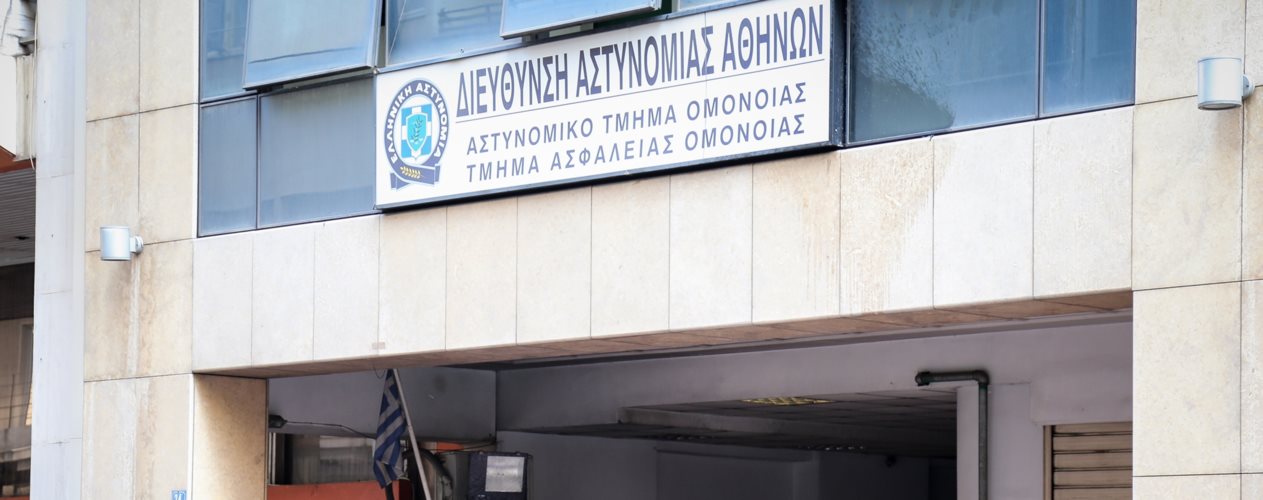 "Τους εμπιστεύτηκα, ήταν σε υπηρεσία": Τι κατέθεσε η 19χρονη για την υπόθεση βιασμού από αστυνομικούς στο ΑΤ Ομονοίας