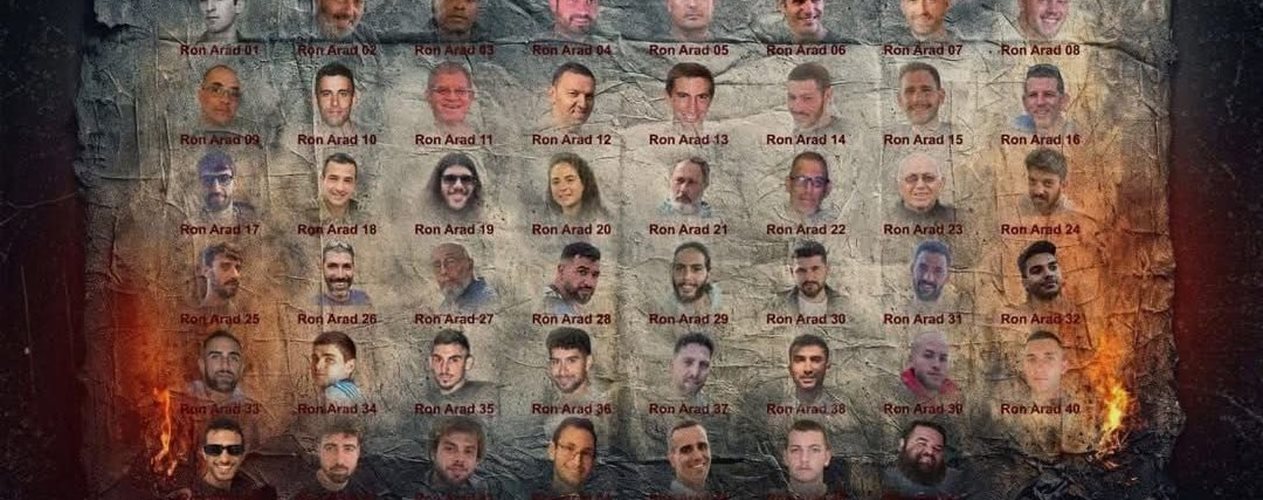 Η Χαμάς δημοσίευσε αφίσα με τους 48 εναπομείναντες ομήρους - &quot;Αποχαιρετήστε τους&quot;