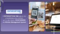 Η ENTERSOFTONE F&amp;B φέρνει την επανάσταση στην εστίαση με τις νέες λύσεις POINT2ORDER και Kitchen Management System