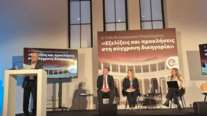 Το 3ο Forum Δικηγορικού Επαγγέλματος: μια μεγάλη δικηγορική (και όχι μόνον) γιορτή στο Ζάππειο Μέγαρο