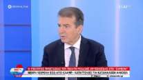 Χρυσοχοΐδης για τον θάνατο της 16χρονης στο Γκάζι: Εγκληματίας ο καταστηματάρχης που πουλάει ποτά μπόμπες