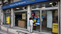 Υπερταμείο: Η ανάγκη για βαθύ μετασχηματισμό των ΕΛΤΑ αποτελεί αυτονόητη εξέλιξη - Οι εναλλακτικές λύσεις για τα 158 καταστήματα