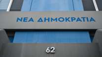 Αύριο οι εσωκομματικές εκλογές της ΝΔ – Αύξηση της συμμετοχής των πολιτών μελών σε 122.546