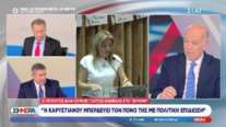 Φλωρίδης: Η Καρυστιανού μπέρδευε τον πόνο με πολιτική επιδίωξη - Τέλος η συναισθηματική προστασία