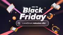 Και τη φετινή Black Friday… η αναζήτηση τελειώνει στο Skroutz!