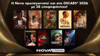 Η Nova πρωταγωνιστεί και στα Oscars 2026