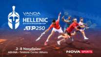 Η ιστορική επιστροφή του ATP Tour στην Ελλάδα: Vanda Pharmaceuticals Hellenic Championship ATP 250 αποκλειστικά στο Novasports