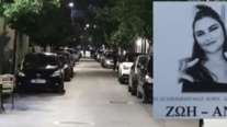 Από πνευμονική εμβολή ο θάνατος της 16χρονης στο Γκάζι - Τι έδειξε η ιατροδικαστική εξέταση