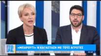 Σδούκου σε Καρχιμάκη: &quot;Δεν είστε για πολιτική, είστε για stand-up comedy&quot; - Αντίδραση του ΠΑΣΟΚ [βίντεο]