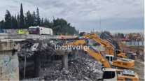 Θεσσαλονίκη: Αρχισε η εντυπωσιακή κατεδάφιση της γέφυρας Πανοράματος - Πού έχει διακοπεί πλήρως η κυκλοφορία