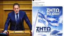 28η Οκτωβρίου: Η γκάφα του Στέλιου Πέτσα με την... λάθος ελληνική σημαία - Το σχόλιο της Γιάμαλη [εικόνα]