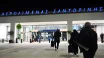 Kλείνουν προσωρινά τα αεροδρόμια Κέρκυρας και Σαντορίνης λόγω εργασιών