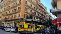 Θεσσαλονίκη: Γυναίκα έπεσε από μπαλκόνι πολυκατοικίας και τραυματίστηκε σοβαρά