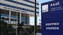 ΑΑΔΕ: Έκρηξη ληξιπρόθεσμων χρεών στην εφορία - Οι απλήρωτοι φόροι αυξήθηκαν κατά 1,37 δισ. ευρώ τον Αύγουστο