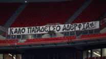 Το συγκλονιστικό πανό των φίλων του ΠΑΟΚ στο άδειο πέταλο στο γήπεδο της Λιόν [εικόνες]