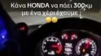 "Χάρος" με θράσος: Έτρεχε με 304 χλμ/ώρα στον περιφερειακό Θεσσαλονίκης και ανέβασε βίντεο στο TikTok