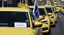 Ταξί: Προκήρυξαν 48ωρη απεργία στην Αττική στις 13 και 14 Ιανουαρίου
