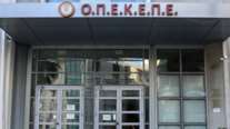 ΟΠΕΚΕΠΕ: Κτηνοτρόφος από την Καλαμπάκα έβοσκε κοπάδι στην Αρκαδία - Νοίκιαζε αγροτεμάχια από… νεκρό