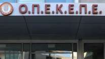 Τέλος από αύριο ο ΟΠΕΚΕΠΕ: Ενσωματώνεται στην ΑΑΔΕ - Ποιες διευθύνσεις θα υπάρχουν