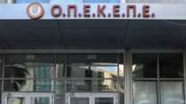 Τέλος από την Πρωτοχρονιά ο ΟΠΕΚΕΠΕ: Ενσωματώνεται στην ΑΑΔΕ - Ποιες διευθύνσεις θα υπάρχουν