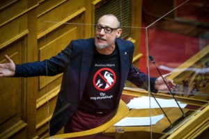 Βουλή: Aποφάσισε την άρση ασυλίας του Κλέωνα Γρηγοριάδη και του Μιλτιάδη Χατζηγιαννάκη - Η αντίδραση Βαρουφάκη