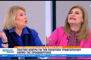 Καβγάς στη Βουλή μεταξύ Κωνσταντοπούλου και Λαμπρούλη: "Μπαζώνετε τα έγγραφα;" - "Δεν ντρέπεστε λίγο;"