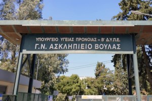 Λαγονήσι: Τέσσερα τα παιδιά της παρέας που επιτέθηκε ο δράστης - "Έκαναν γκράφιτι και είχαν καλύψει τα χαρακτηριστικά τους" - εικόνα 2