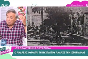 Συγκλονίζει ο Κώστας Αρζόγλου για τη νύχτα του Πολυτεχνείου: "Μέσα στις εφημερίδες έκρυβαν γκλομπ" [Βίντεο]
