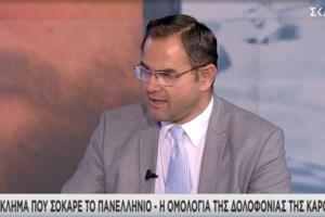 Γλυκά Νερά: ΕΔΕ σε βάρος του Μπαλάσκα - Ανοιχτό το ενδεχόμενο να μπει σε διαθεσιμότητα - εικόνα 2