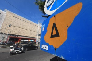 Τροχαίο στην Αργολίδα: Ένας νεκρός και τρεις τραυματίες μετά από σύγκρουση τριών οχημάτων [εικόνες-βίντεο]