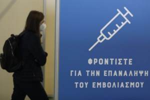 Σε άλλο πλανήτη η Μαδρίτη: Ζωή χωρίς περιοριστικά μέτρα με 90% εμβολιασμένους και έξαρση κρουσμάτων
