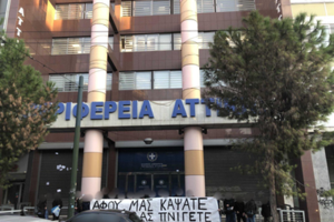 Ο Ρουβίκωνας πέταξε τρικάκια έξω από το σπίτι της Κεραμέως - "Δεν μας φοβίζουν" απαντά η υπ. Παιδείας