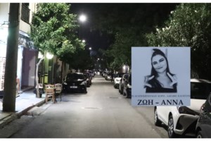 Θάνατος 16χρονης από αλκοόλ στο Γκάζι: Ο πατέρας της μας ενημέρωσε, λέει η αστυνομία - Χάθηκε πολύτιμος χρόνος