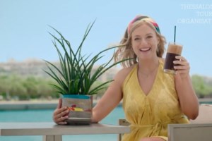 Τουρισμός για όλους: Δόθηκε έως τη Δευτέρα για τις αιτήσεις